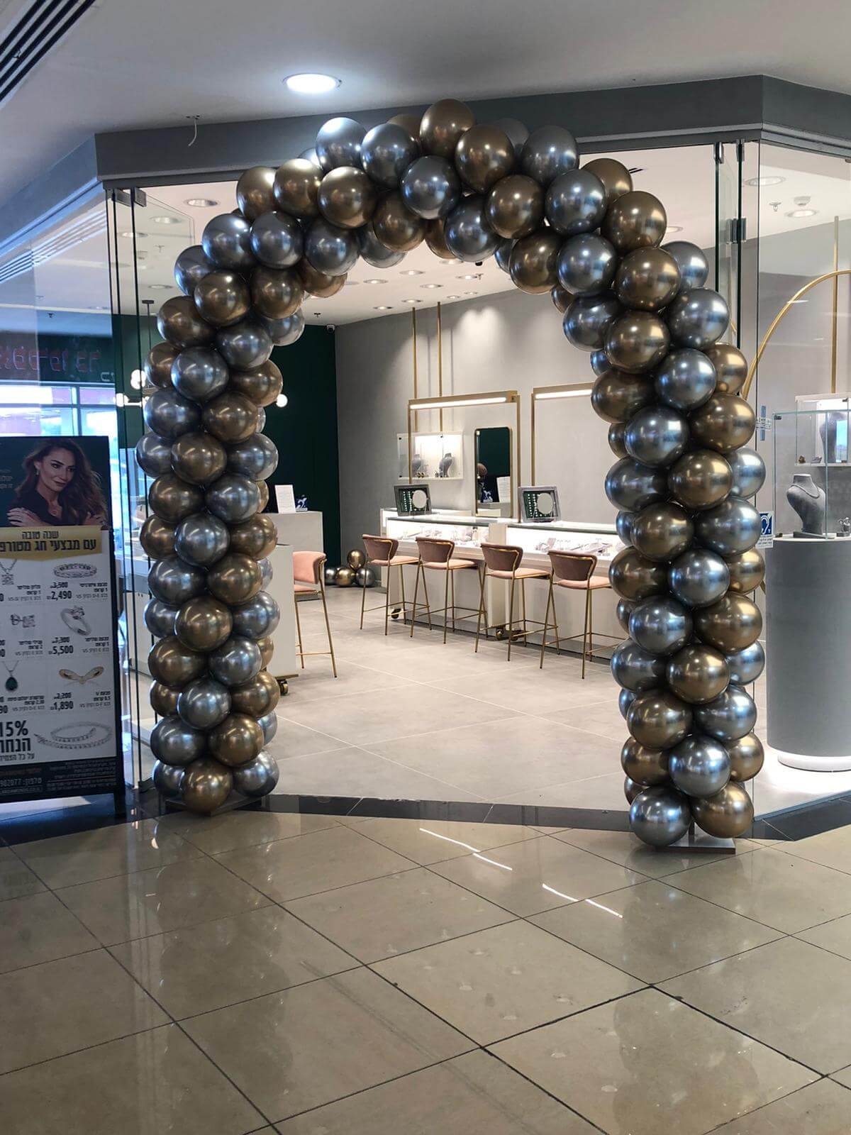 חנות אקס לאב בראשון לציון